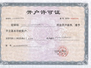 荣誉资质