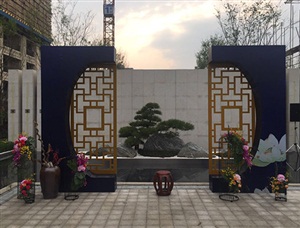 东润园