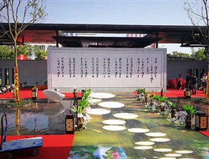 芜湖国宾府