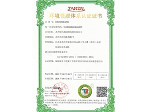 荣誉资质